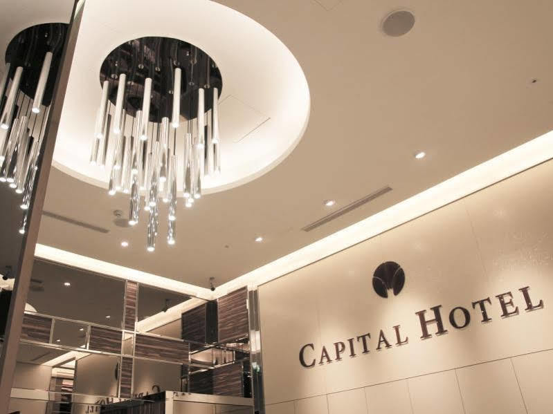 Capital Hotel Songshan Tajpej Zewnętrze zdjęcie