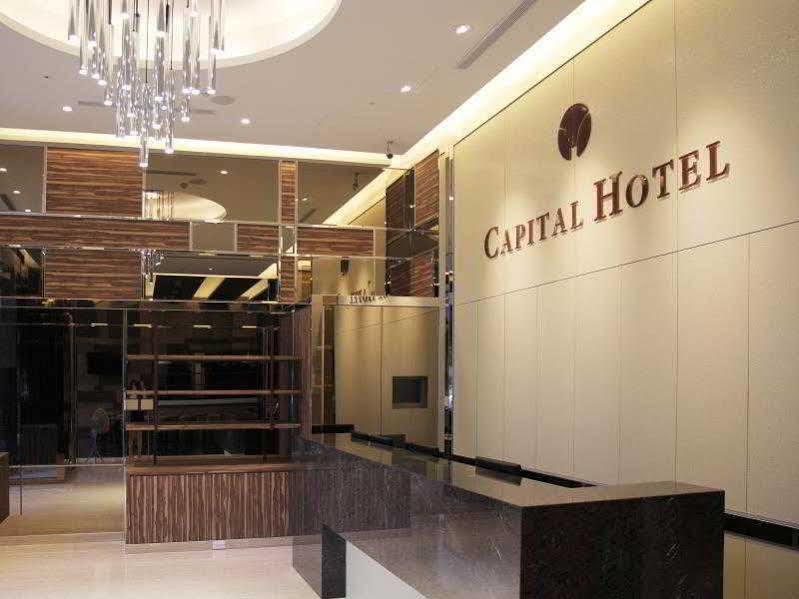 Capital Hotel Songshan Tajpej Zewnętrze zdjęcie