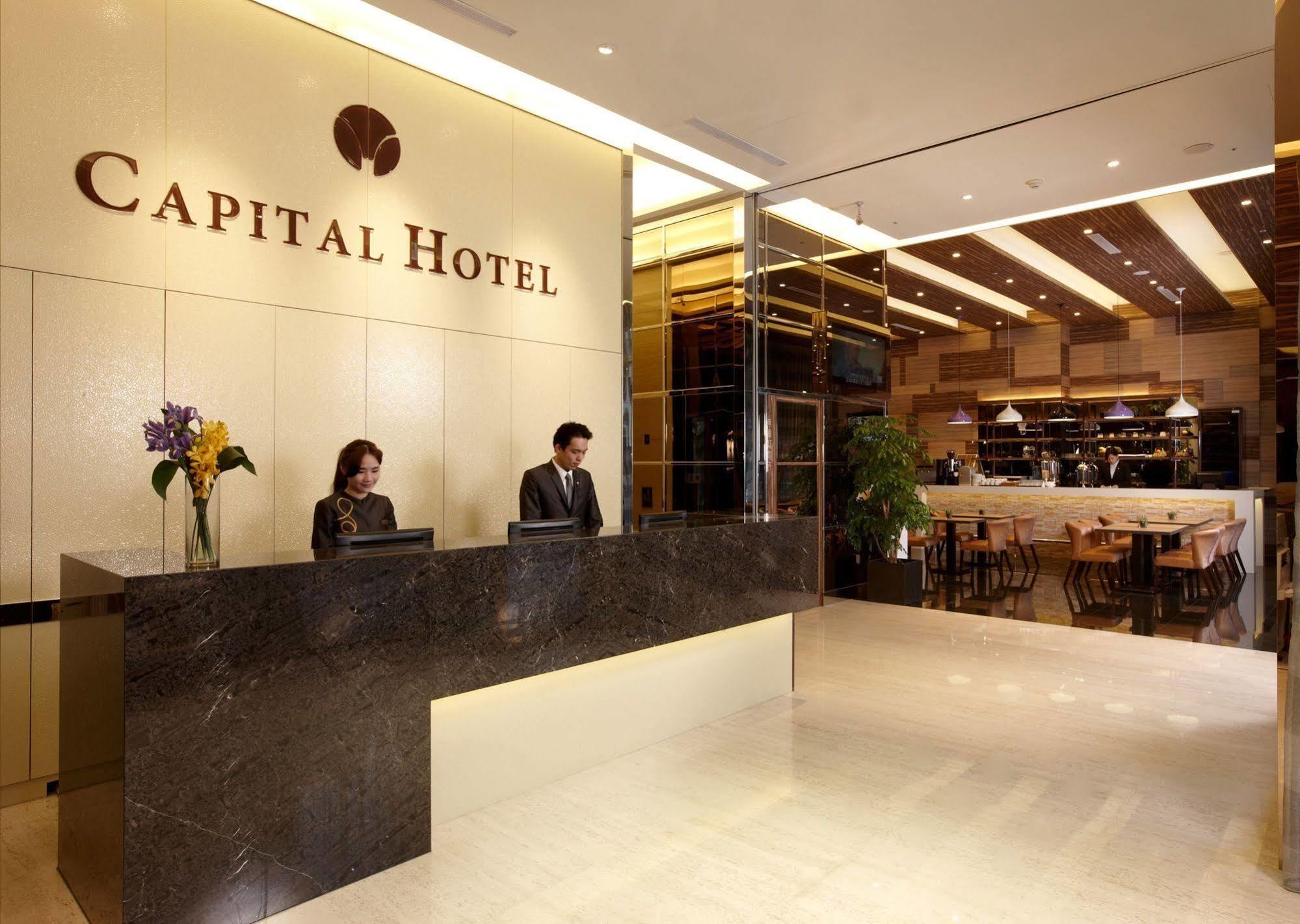 Capital Hotel Songshan Tajpej Zewnętrze zdjęcie